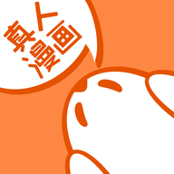 17c嫩草51久久91嫩草漫画APP应用
