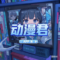 糖果直播APP应用