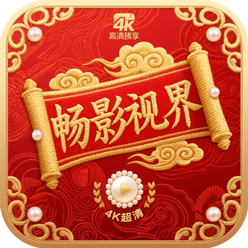 成色11.7v最新版