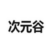 51黑料网APP最新版