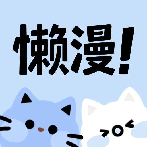 色多多APPAPP应用